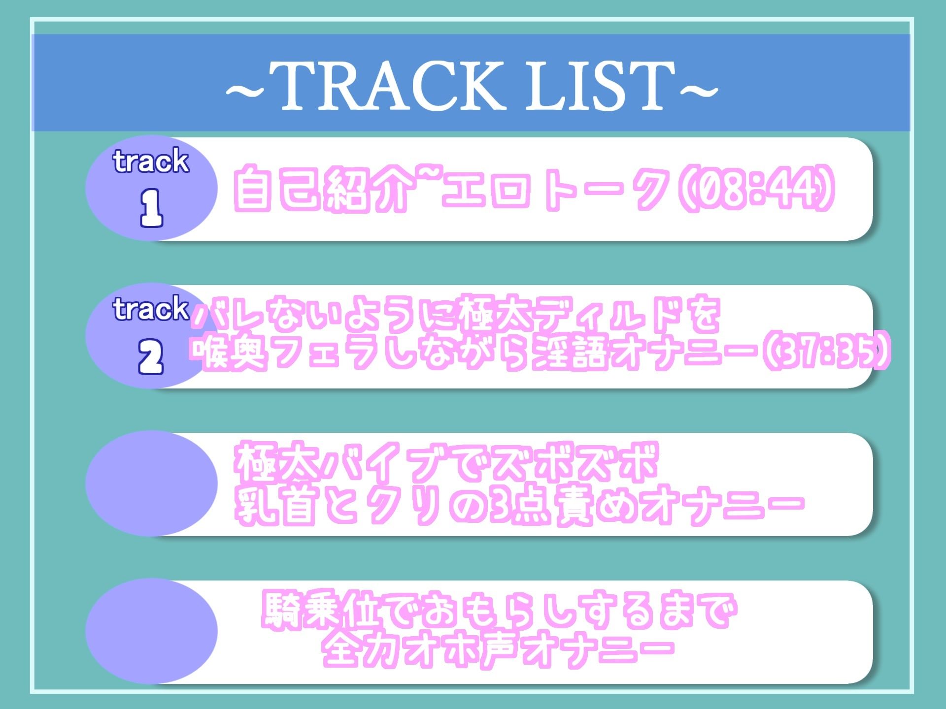 【新作価格】【豪華なおまけあり】プレミア級♪ 人気声優温萌千夜ちゃんが友人宅のトイレでバレないようにおもらしオナニー 電動グッズを使って乳首とクリの3点責めオナニーで枯れるまで連続絶頂しちゃうのサンプル画像 6