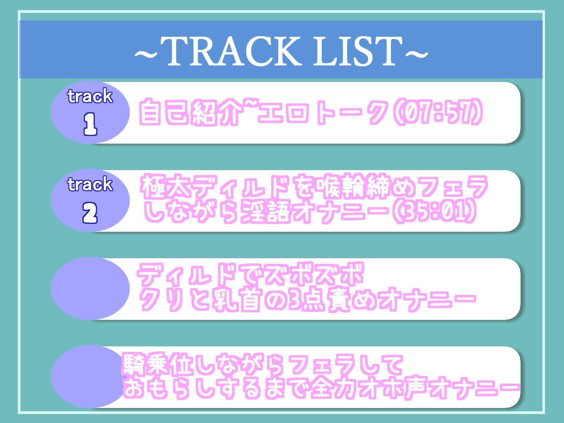 【新作価格】【豪華なおまけあり】プレミア級 人気声優月桂 樹がねっとりディープスロートでオナニー 極太ディルドにしゃぶりつきながら、乳首とクリの3点責め＆騎乗位で連続絶頂おもらし大洪水オナニーのサンプル画像 6
