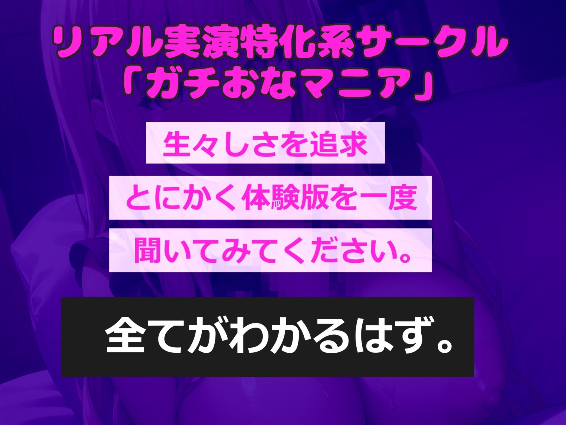 サンプル画像1:【新作価格】【豪華なおまけあり】 たくさんお口の中にぶちまけて/// オナニー狂の裏アカ女子が嗚咽喉奥フェラでオナサポ♪ 食らい尽くすようなフェラをしながらの騎乗位オナニーでおもらし連続絶頂(しゅがーどろっぷ) [d_433036]