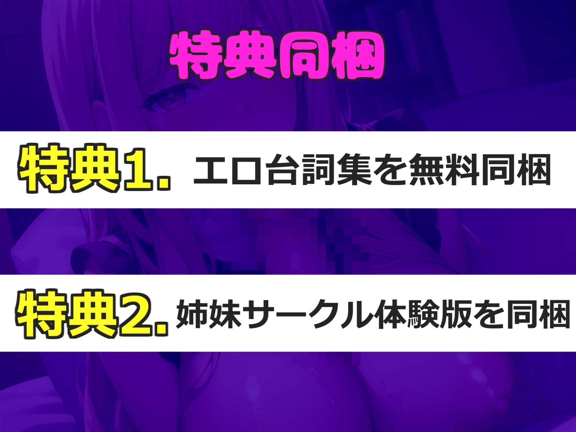 サンプル画像6:【新作価格】【豪華なおまけあり】 たくさんお口の中にぶちまけて/// オナニー狂の裏アカ女子が嗚咽喉奥フェラでオナサポ♪ 食らい尽くすようなフェラをしながらの騎乗位オナニーでおもらし連続絶頂(しゅがーどろっぷ) [d_433036]