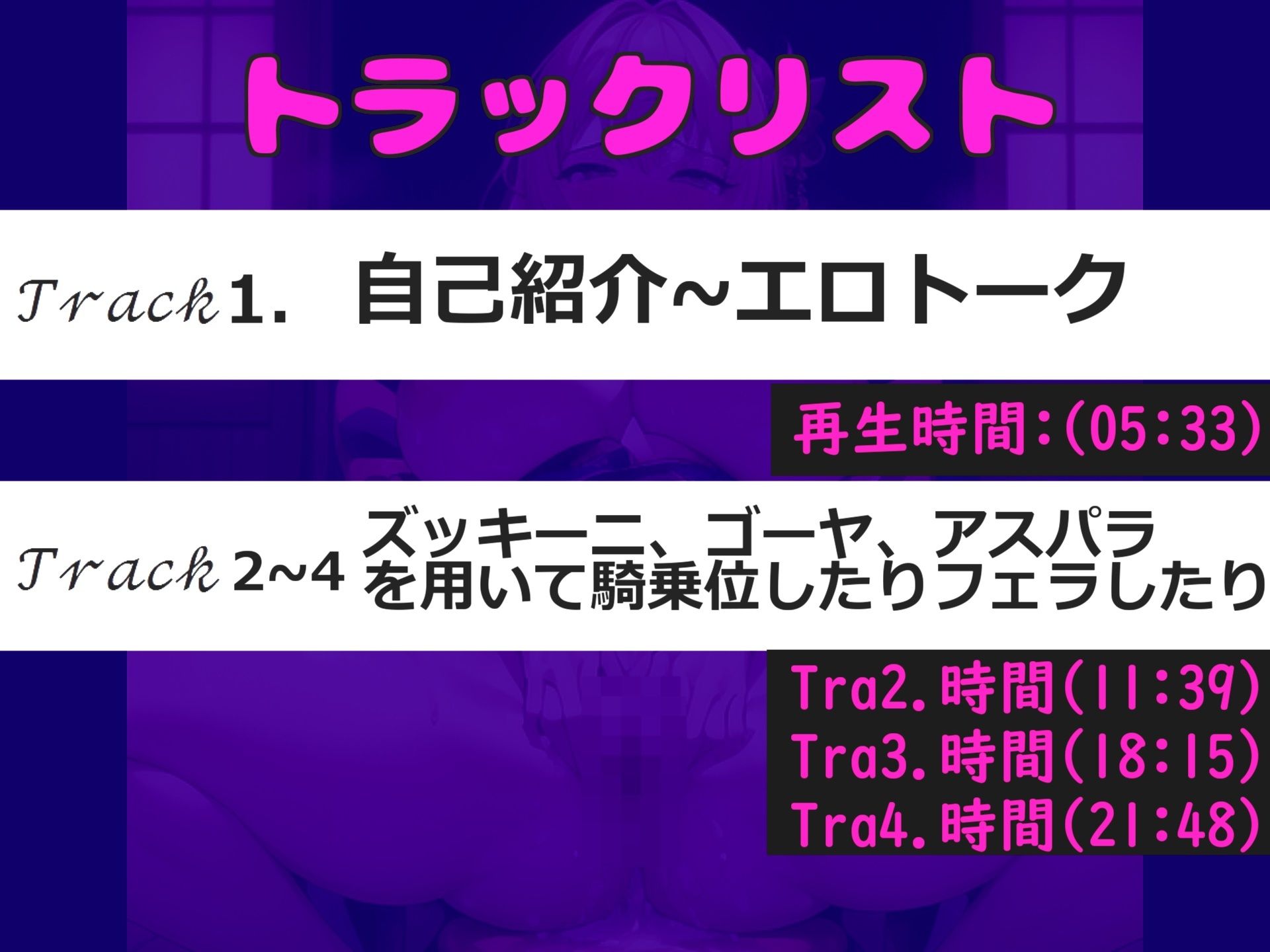 サンプル画像6:【新作価格】【50分越え】【野菜deおまんこ破壊】人気声優 千種蒼 が3種の極太ゴリゴリ野菜を使って枯れるまで3点責めおもらしオナニー♪ あまりの気持ちよさに連続絶頂し痙攣しちゃう(しゅがーどろっぷ) [d_433042]