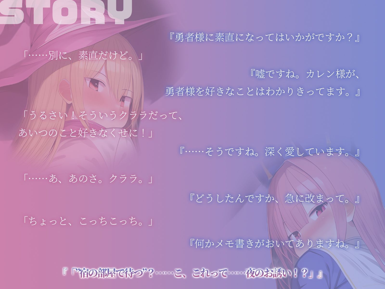 サンプル画像2:【KU100】パーティーメンバー2人に告白されてハーレムセックス♪(ハーレムプレイ) [d_433259]