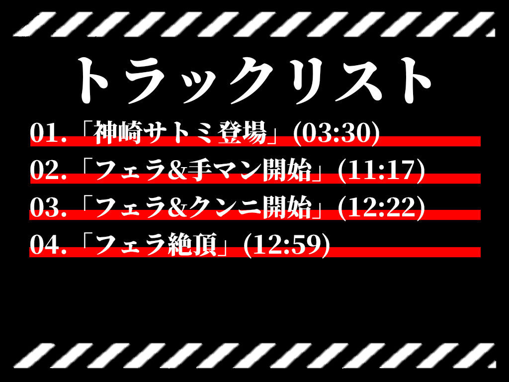 サンプル画像1:巨乳上司の指令で搾精セックス。クンニも上手に出来ないのwww舌を使って中まで舐めるのよ「私を何度もイかせなさい！！ご褒美フェラしてあげるわ」(キャンディタフト) [d_434040]