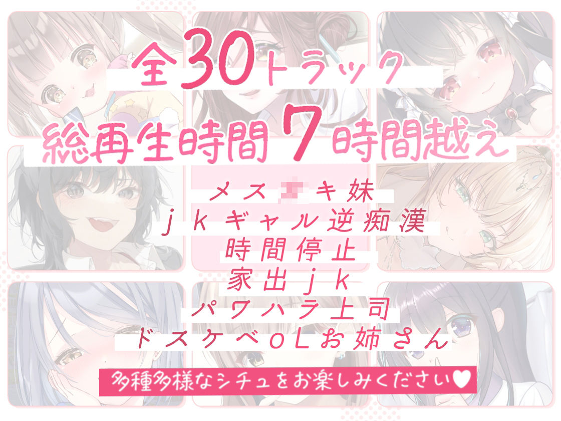 サンプル画像1:【総集編】ミニ音声詰め合わせボックス【オムニバス】(ゆうとぴゅあ) [d_434156]