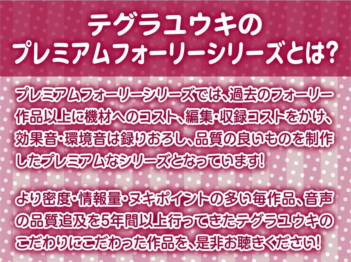 サンプル画像2:童貞君とビッチ後輩〜ビッチな後輩は僕のち〇ぽを遊び道具としか思ってない〜【フォーリーサウンド】(テグラユウキ) [d_434165]
