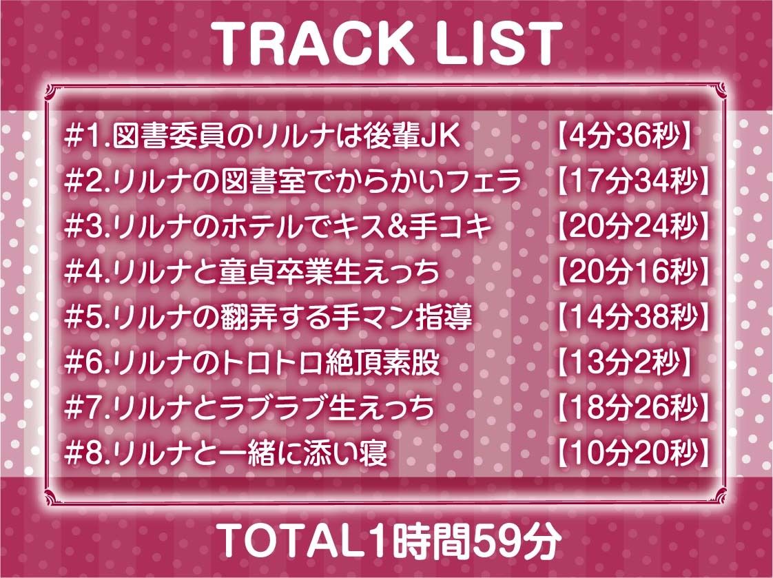 サンプル画像6:童貞君とビッチ後輩〜ビッチな後輩は僕のち〇ぽを遊び道具としか思ってない〜【フォーリーサウンド】(テグラユウキ) [d_434165]