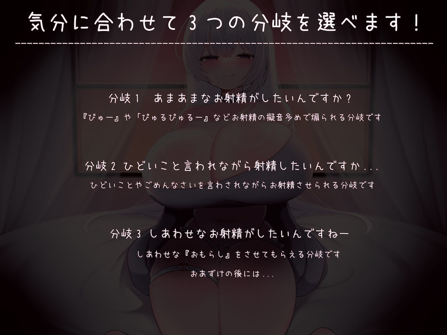 サンプル画像2:いじあまお射精サポート(いじあま研究所) [d_434178]