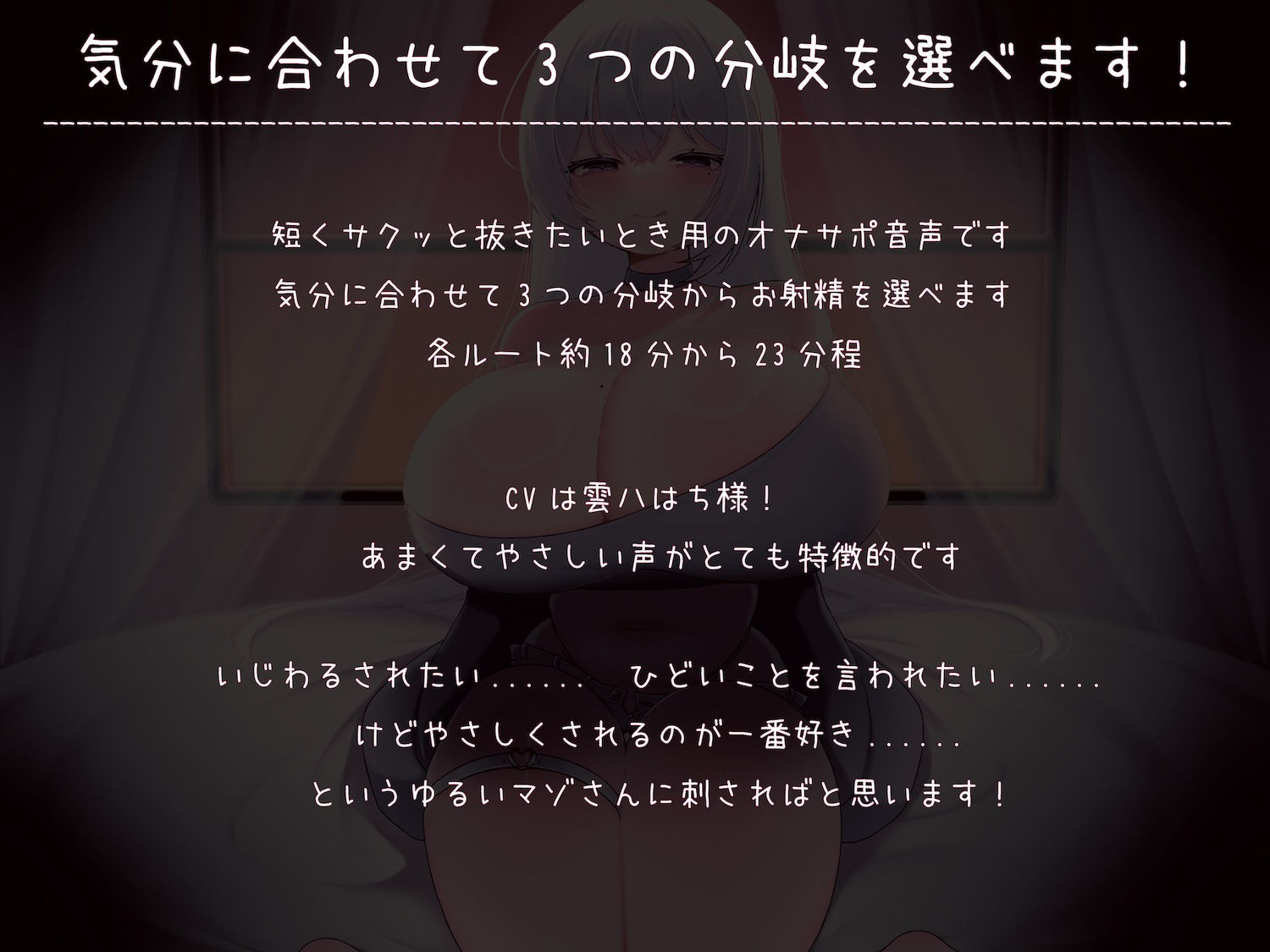 サンプル画像3:いじあまお射精サポート(いじあま研究所) [d_434178]