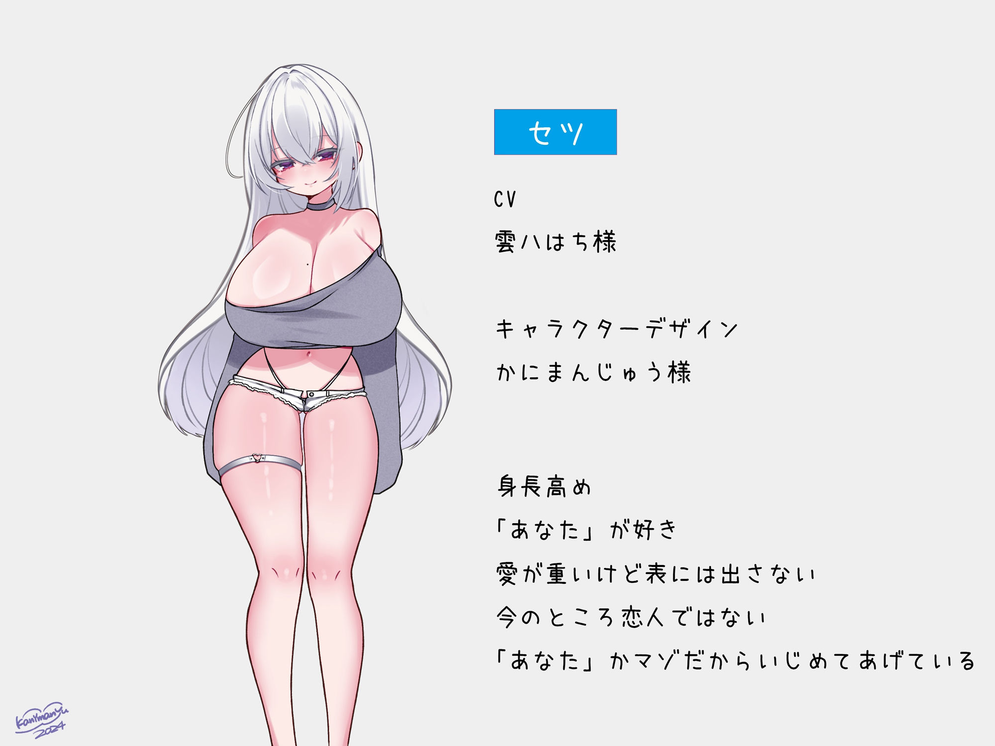 サンプル画像4:いじあまお射精サポート(いじあま研究所) [d_434178]