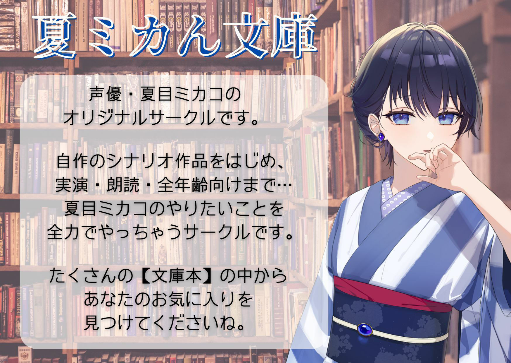 サンプル画像5:【実演生音SE・効果音】ミカコキスト【癖】音づくし(夏ミカん文庫) [d_434206]