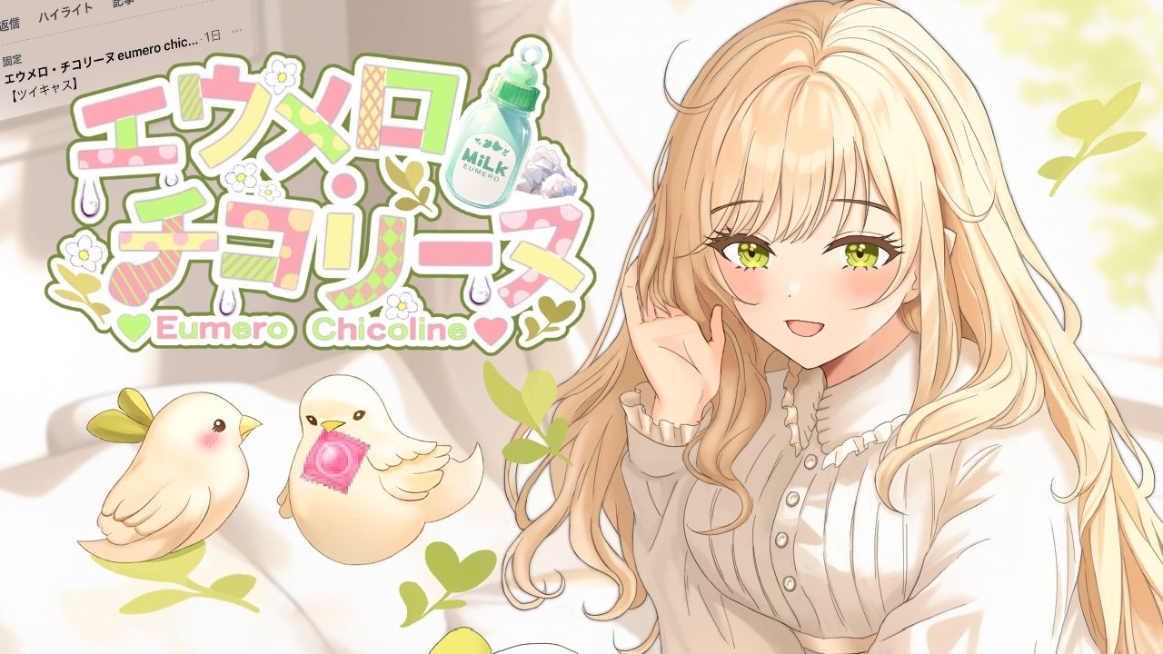 【おなにー配信アーカイブ】ローター&痴●妄想からの中ぐちゅぐちゅオナニー配信〔4月1日〕の画像2