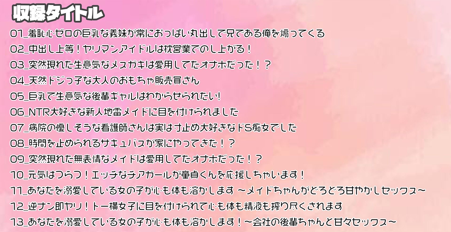 サンプル画像2:女の子優位な射精シーン詰め合わせパック！〜とにかくイカされまくっちゃう総集編〜(star sign cafe) [d_434539]