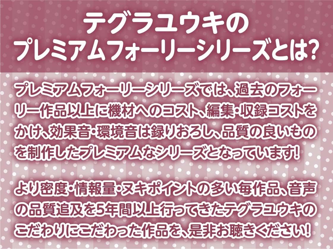 サンプル画像2:地雷JKの秘密の連続中出し裏オプデリヘル〜中出ししたら追加で一万ですけどまた射精しちゃいましたね〜【フォーリーサウンド】(テグラユウキ) [d_434600]