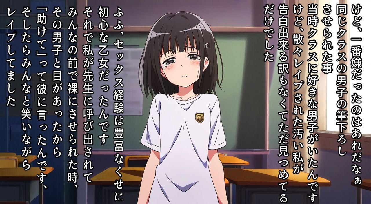 サンプル画像6:（総収録時間2時間）レ●プカウンセリング〜先生、私いつも犯●れるんです〜(おにぎり本舗) [d_434616]