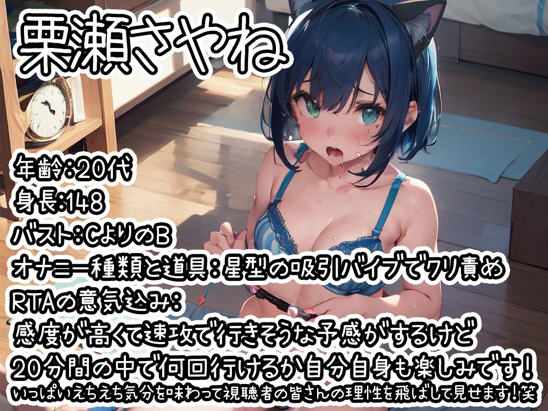 サンプル画像3:【10本おまとめセット】やはり声優の20分間リアルタイムアタックオナニーはまちがっていない。総集編Vol.2【FANZA限定版】(いんぱろぼいす) [d_434666]