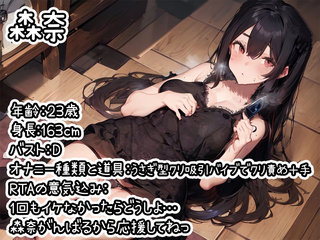 サンプル画像5:【10本おまとめセット】やはり声優の20分間リアルタイムアタックオナニーはまちがっていない。総集編Vol.2【FANZA限定版】(いんぱろぼいす) [d_434666]