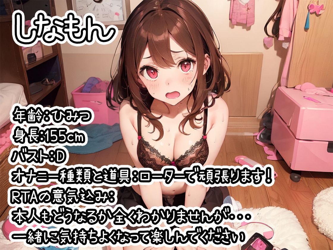 サンプル画像3:【10本おまとめセット】やはり声優の20分間リアルタイムアタックオナニーはまちがっていない。総集編Vol.3【FANZA限定版】(いんぱろぼいす) [d_434669]