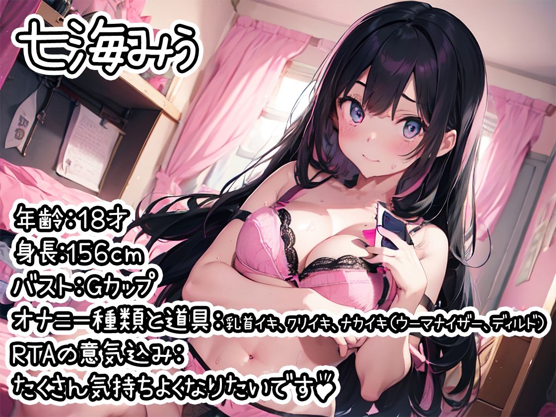 サンプル画像5:【10本おまとめセット】やはり声優の20分間リアルタイムアタックオナニーはまちがっていない。総集編Vol.3【FANZA限定版】(いんぱろぼいす) [d_434669]