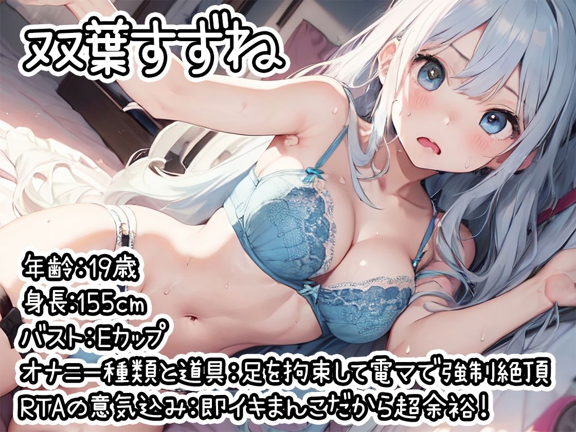 サンプル画像6:【10本おまとめセット】やはり声優の20分間リアルタイムアタックオナニーはまちがっていない。総集編Vol.3【FANZA限定版】(いんぱろぼいす) [d_434669]