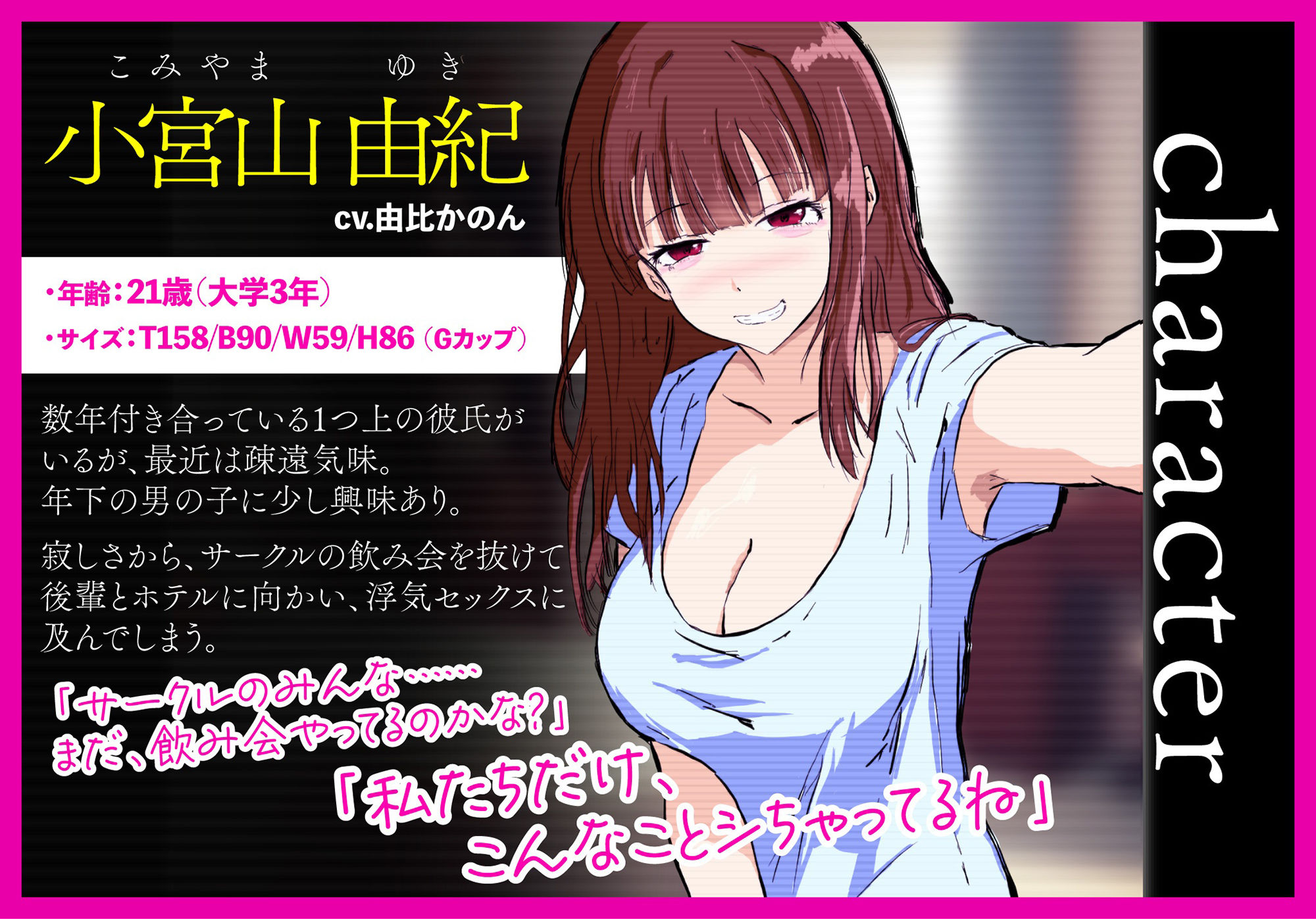 サンプル画像1:【リアルにスマホ録音！】好きだった先輩JDが一晩中ヤりまくってた盗聴データ、晒します。(ダイヤモンドフェア) [d_434701]