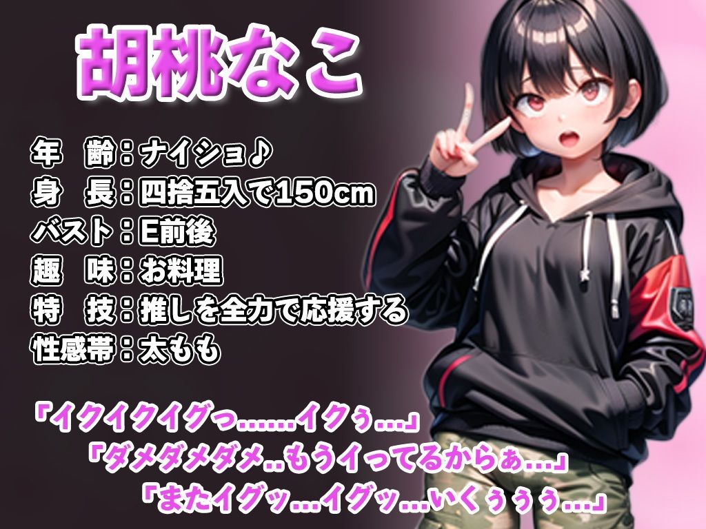 サンプル画像2:★音量注意！★【連続絶頂×絶叫オホ声】3分強行オナニーで連続絶頂脅威の6回！！『ダメダメ..もうイってるからぁ…』下品すぎる絶叫オホ声ぶっ壊れオナニー(秘密のマリア。) [d_435060]