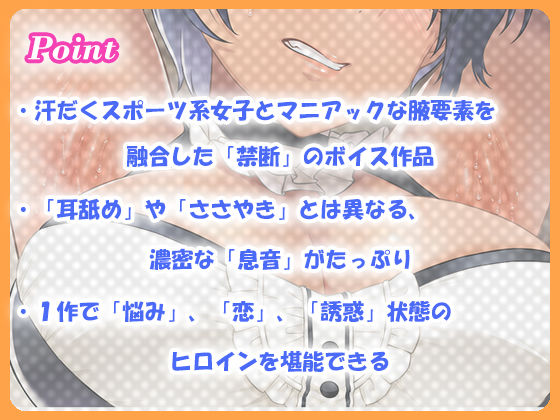 サンプル画像2:【腋汁100％】ウワキ〜uwaki〜III(エアリクス（Airlcx）) [d_435465]