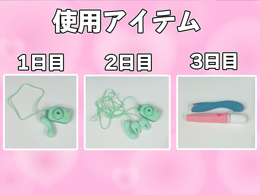 サンプル画像3:【イキ我慢×連続絶頂】3日間のイキ我慢！！3日間イケずに焦らされる究極の寸止めオナニー！！『だめっ…もうイキたいっ…』ロリっ娘声優の極限焦らしプレイ(秘密のマリア。) [d_435601]