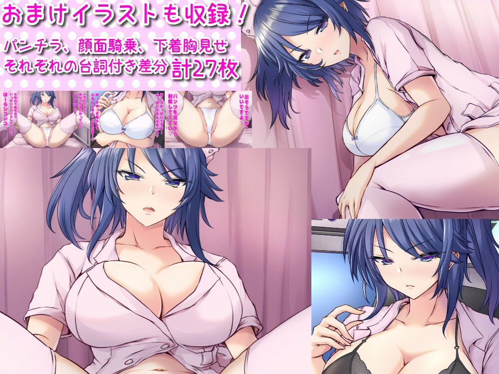 サンプル画像3:意地悪ナースのM検診〜性癖がバレて笑われる僕〜(おもちだいふく) [d_435846]