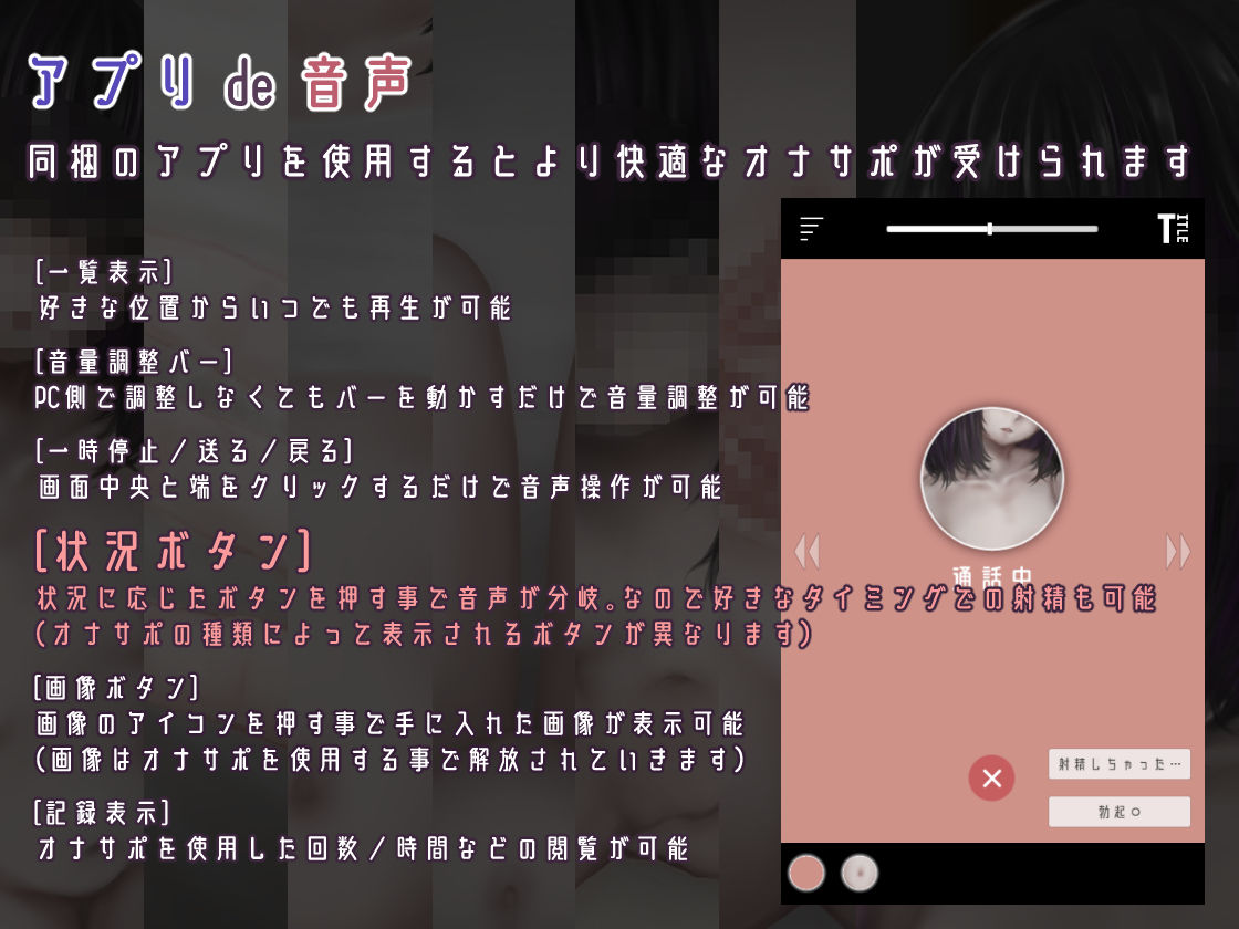 サンプル画像1:通話越しの彼女(POME) [d_435955]