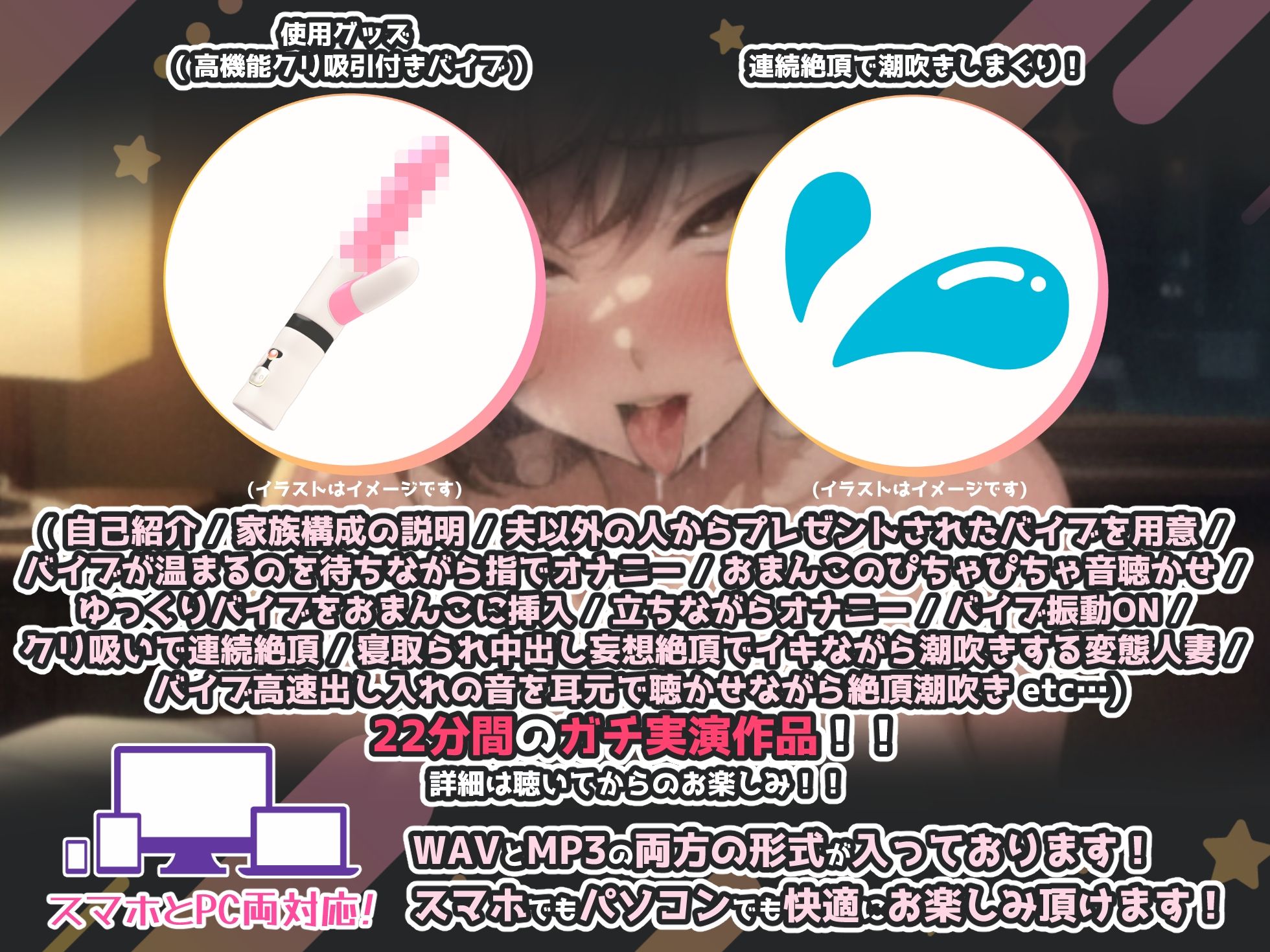 サンプル画像3:【ガチ人妻の実演NTRオナニー】『人妻のおまんこで中出しして欲しい！イク！一緒にイキたい！！お゛おっ！！』寝取られ中出し懇願しながらオホ声連続絶頂して潮吹き！！(実演オホ声) [d_436091]