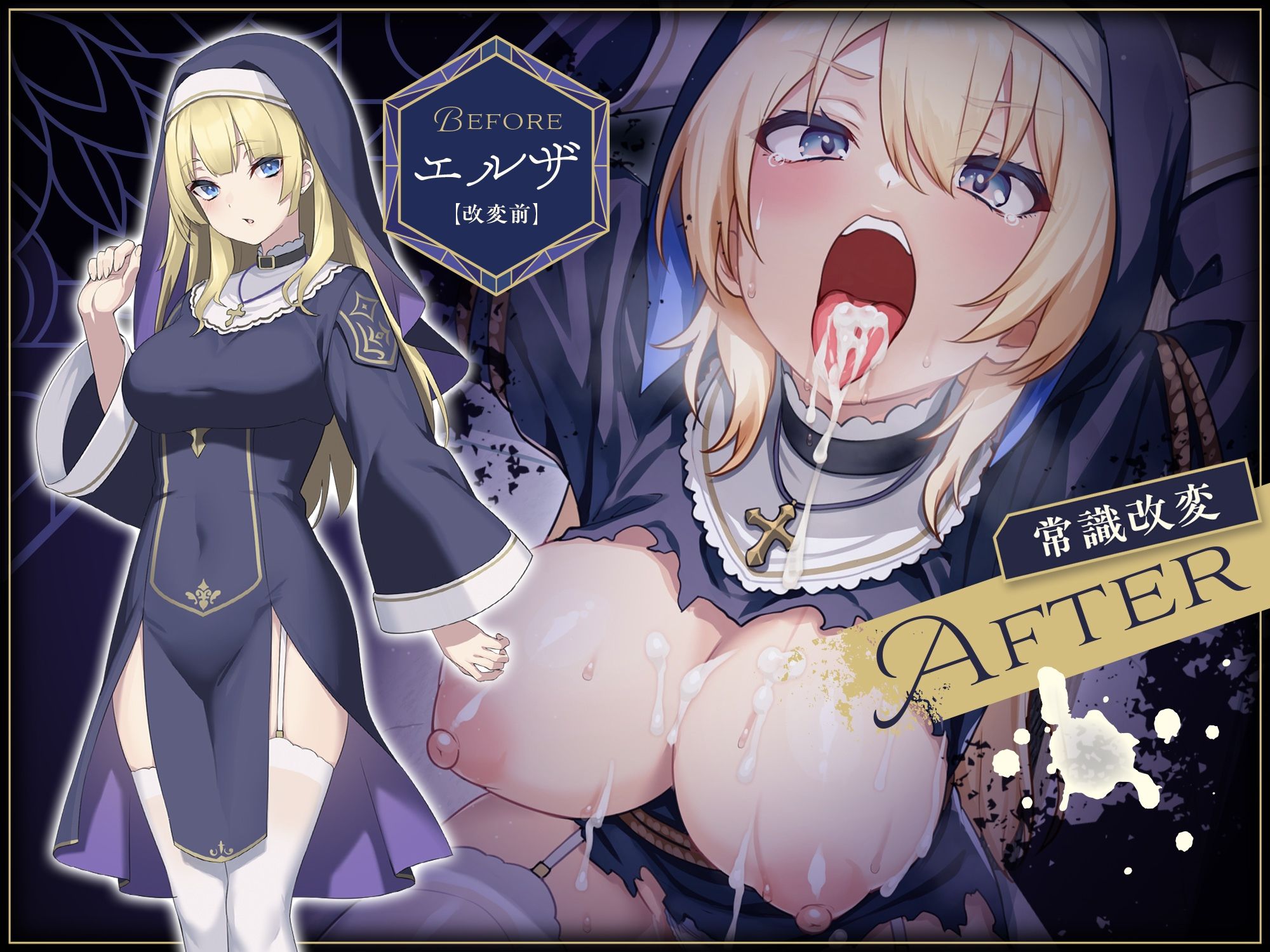 サンプル画像3:【〜シスターなら市民の性処理は普通？？〜】 インモラル性教会〜姉妹2人まとめて’常識改変’〜【ずっと甘々淫乱プレイ115分♪】［ CV:涼花みなせ/みもりあいの ］(拘束少女図鑑) [d_436342]