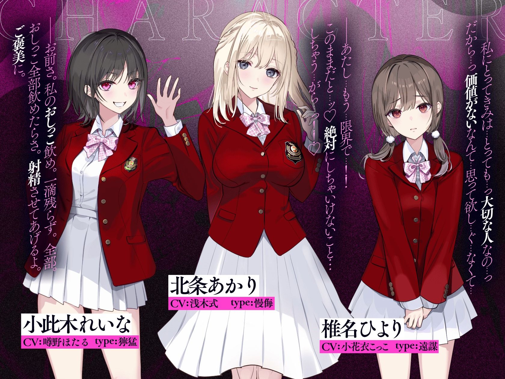 サンプル画像3:僕の体液に価値があるらしい。(たいへんなへんたい) [d_436398]