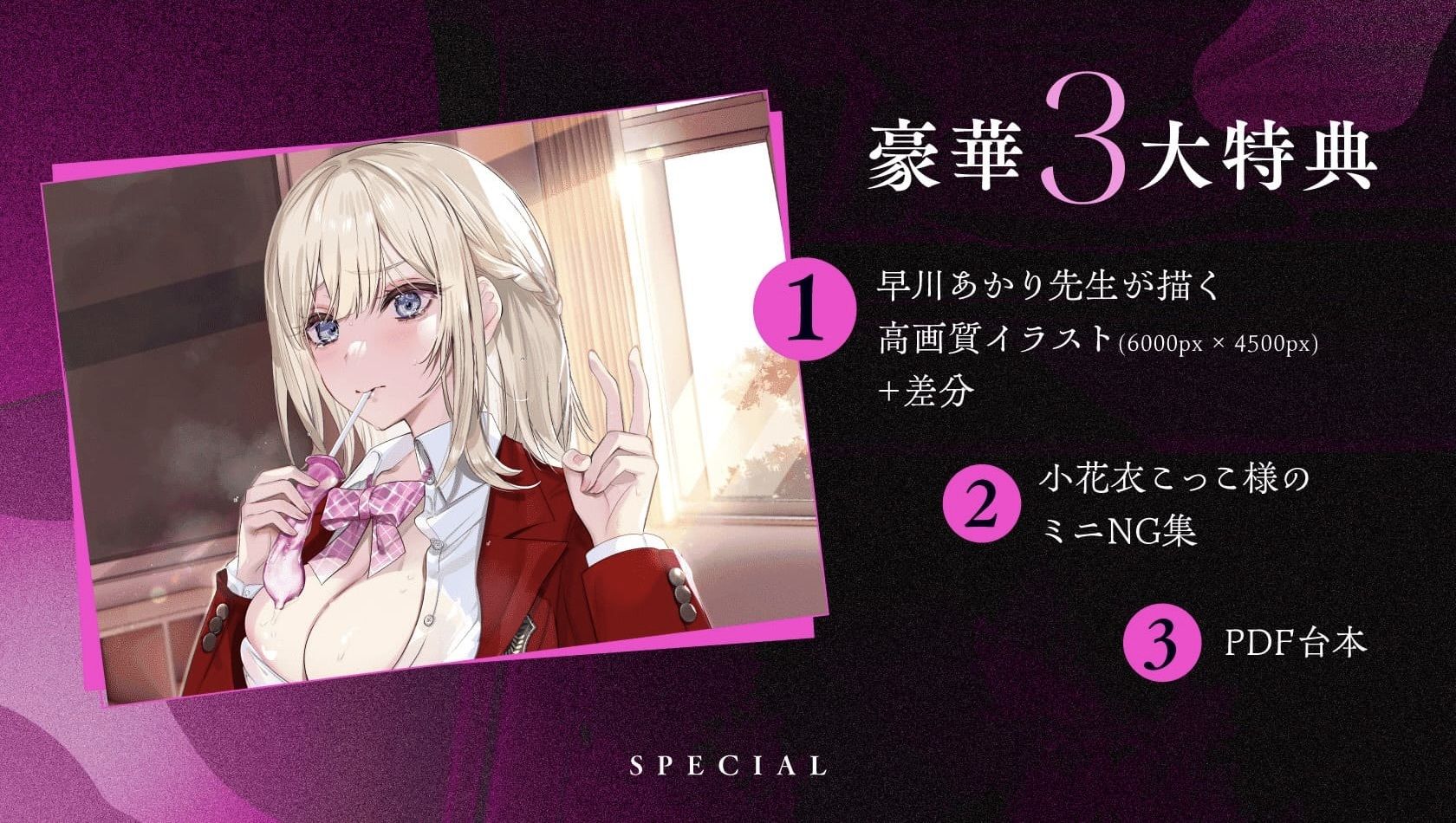 サンプル画像4:僕の体液に価値があるらしい。(たいへんなへんたい) [d_436398]