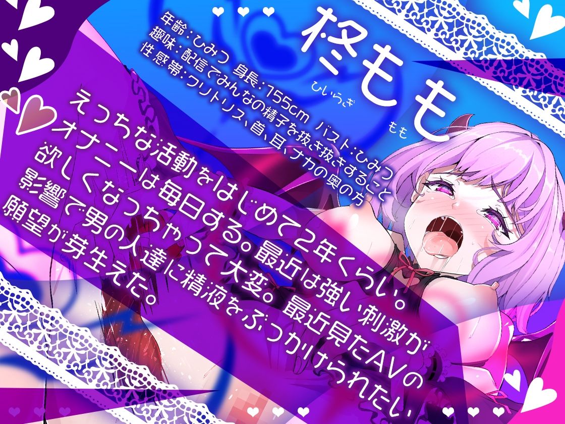 サンプル画像2:【ガチ実演】無限潮吹きブッシャアァァ〜ッ★大噴射おもらしジョロロロォ〜ッ★万年発情期の桃色サキュバスおまんこドチュドチュ爆連アクメからの無限ハメ潮が止まらない！(DragonMango) [d_436478]