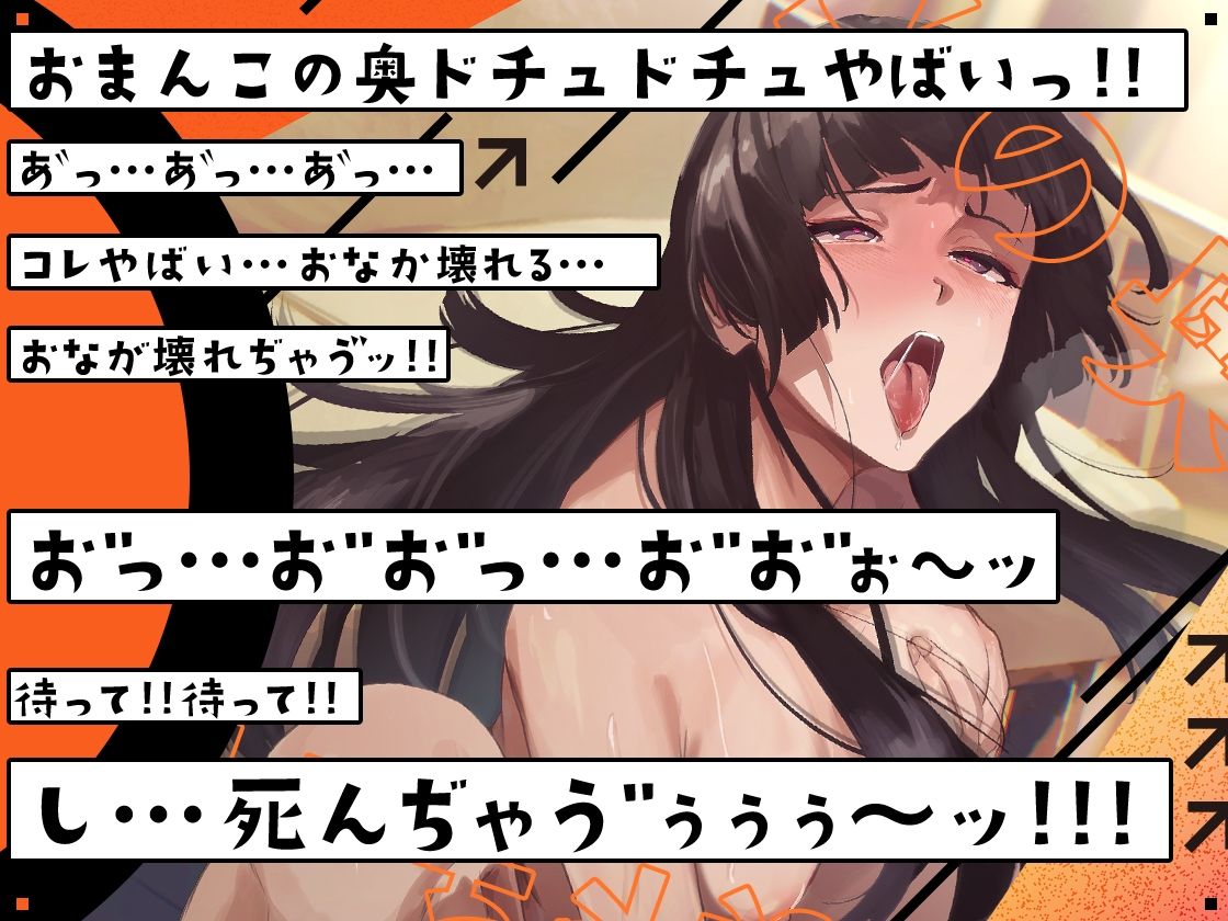 サンプル画像1:★ガチ実演★ハスキーボイスお姉さん無様にメス堕ち★20cm極太ディルドでおまこドチュドチュオホ鳴き無限アクメ！！おなかの中が壊れる！！壊れぢゃう〜！！(DragonMango) [d_436532]