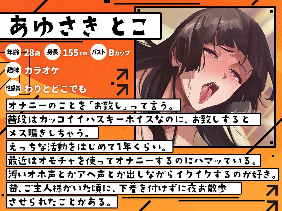 サンプル画像2:★ガチ実演★ハスキーボイスお姉さん無様にメス堕ち★20cm極太ディルドでおまこドチュドチュオホ鳴き無限アクメ！！おなかの中が壊れる！！壊れぢゃう〜！！(DragonMango) [d_436532]