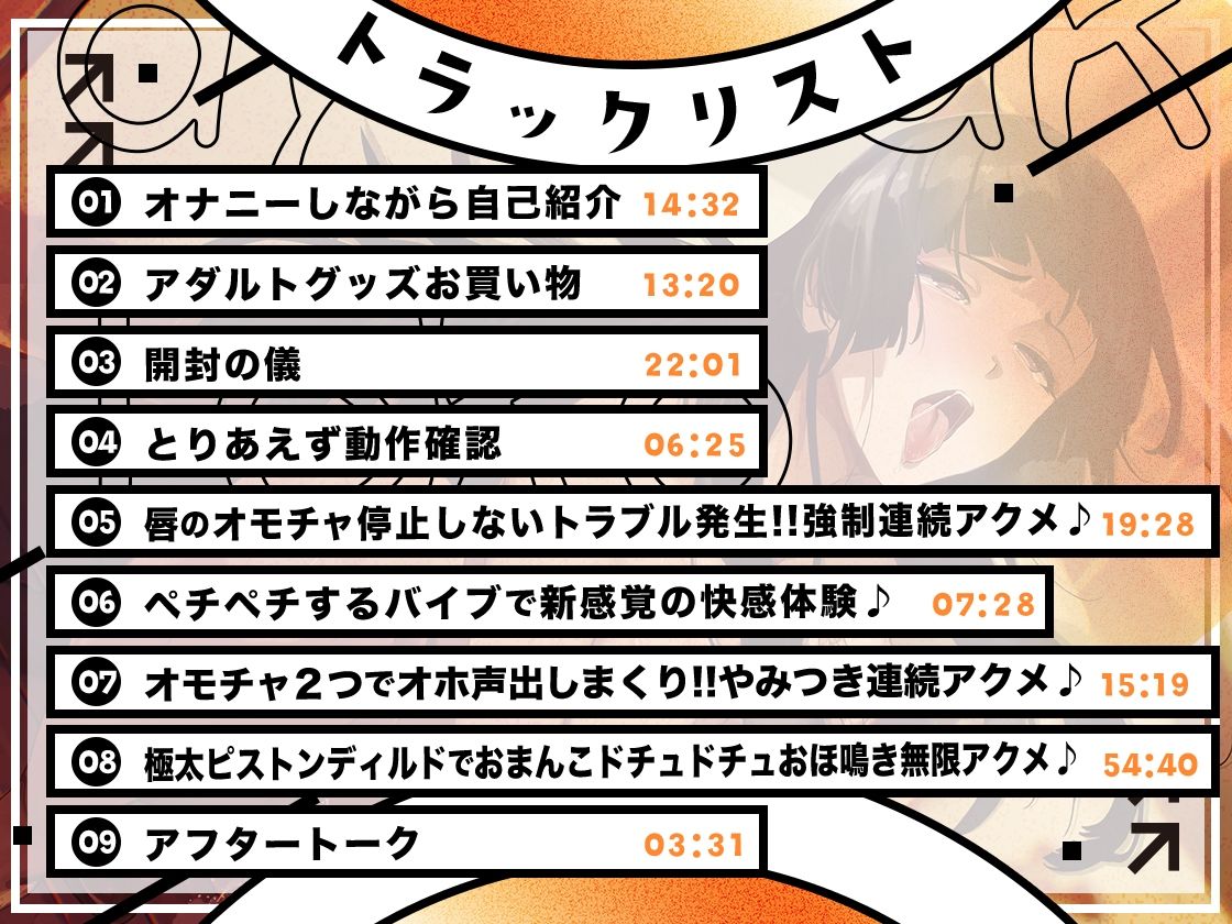 サンプル画像4:★ガチ実演★ハスキーボイスお姉さん無様にメス堕ち★20cm極太ディルドでおまこドチュドチュオホ鳴き無限アクメ！！おなかの中が壊れる！！壊れぢゃう〜！！(DragonMango) [d_436532]