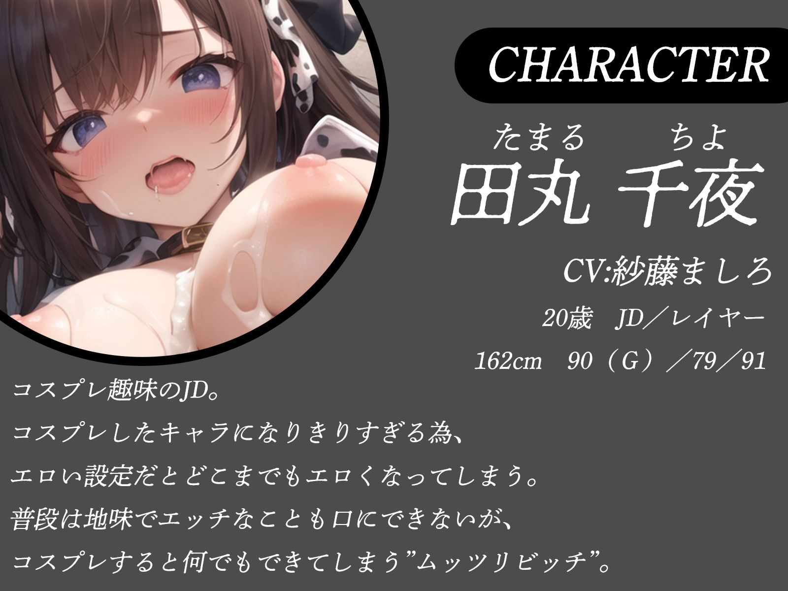 サンプル画像2:野生のカウガールが現れたので、搾乳！搾乳！搾乳エッチ！♪(才色兼ビッチ) [d_436549]