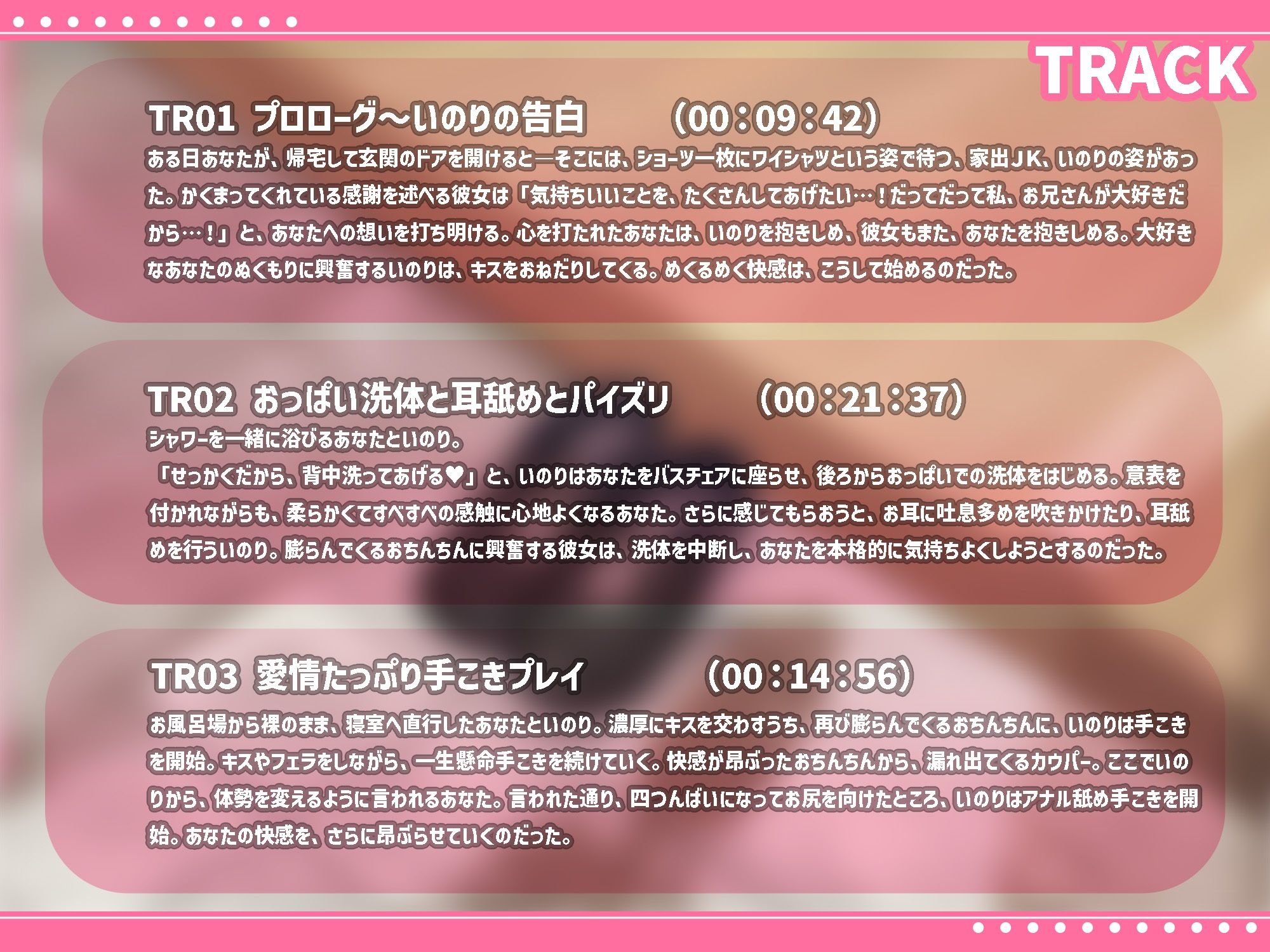 サンプル画像3:【処女作25％割引キャンペーン】拾った家出JKは完全俺に依存する件、か？！【KU100】(goutoulish) [d_436561]