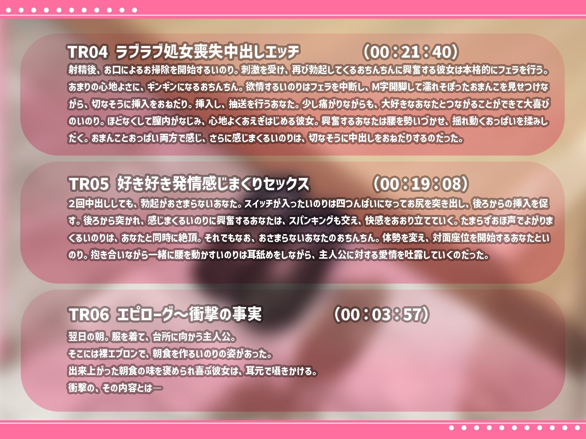 サンプル画像4:【処女作25％割引キャンペーン】拾った家出JKは完全俺に依存する件、か？！【KU100】(goutoulish) [d_436561]