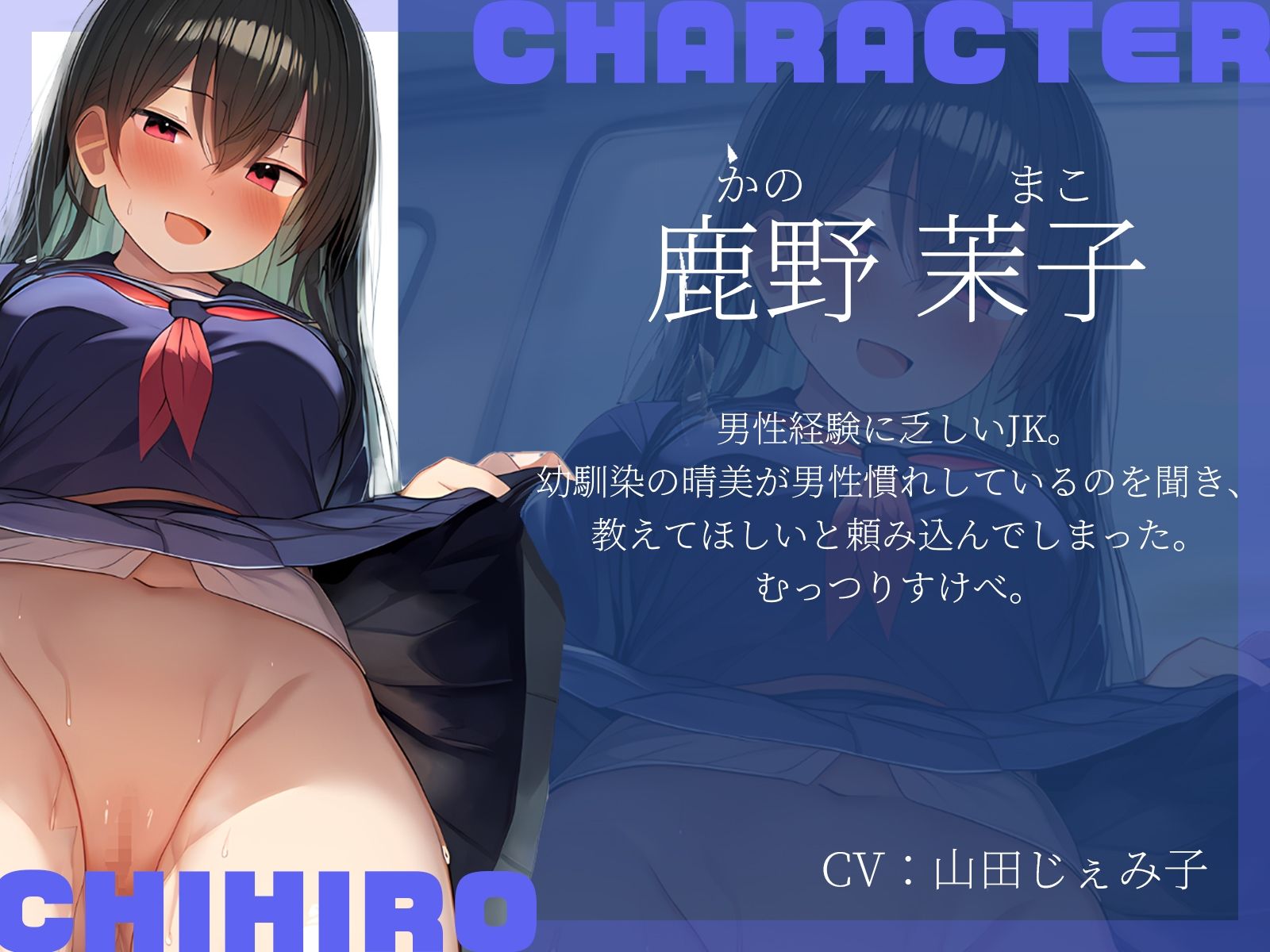 サンプル画像3:【KU100】飢えたJK達に脅されて、電車で逆痴●される♪(ハーレムプレイ) [d_436570]