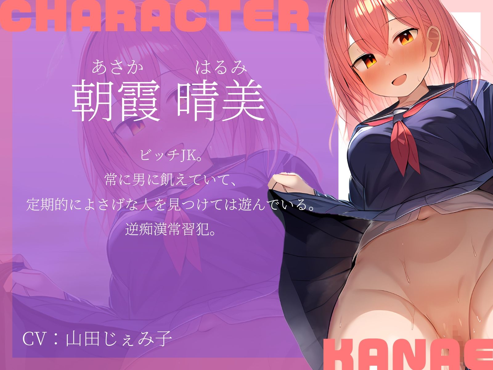 サンプル画像4:【KU100】飢えたJK達に脅されて、電車で逆痴●される♪(ハーレムプレイ) [d_436570]