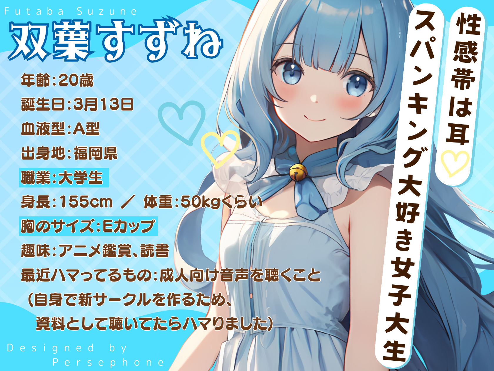 サンプル画像1:【音量注意！！】大絶叫！！ 弱点責め限界イキ狂いチャレンジ！！ 博多弁ドM現役女子大生！！【双葉すずね】☆期間限定:購入者レビュー特典有☆(G-Studio) [d_436587]