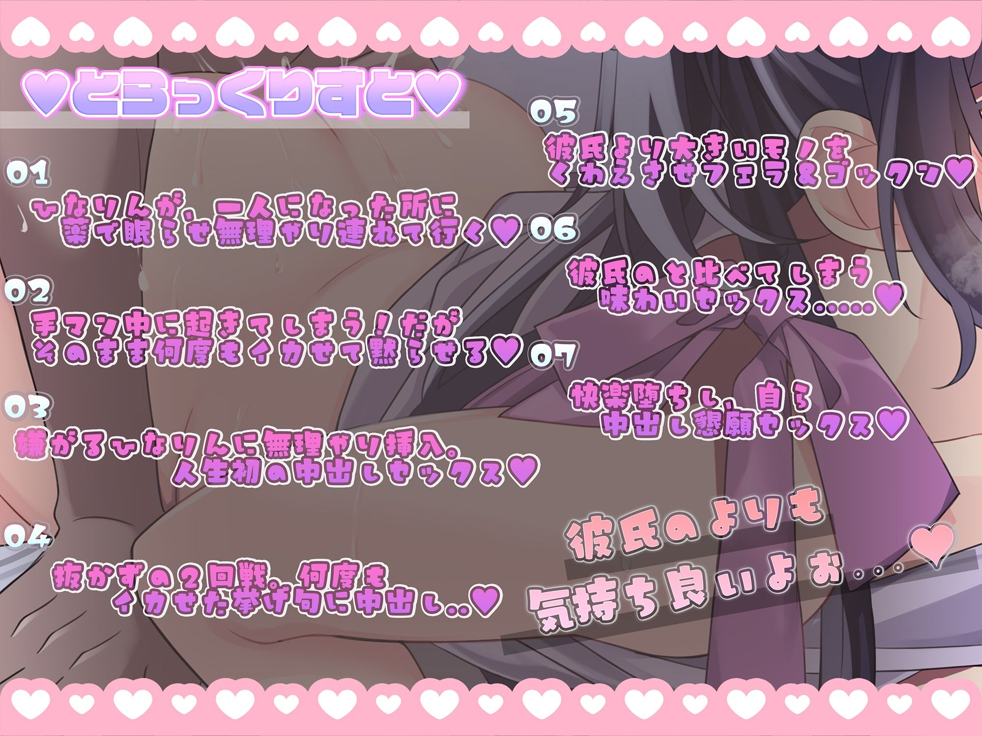 サンプル画像3:【寝取り】彼氏持ちのアイドルを無理やり犯してわからせ快楽堕ち(アオハルすぷりっと) [d_436629]