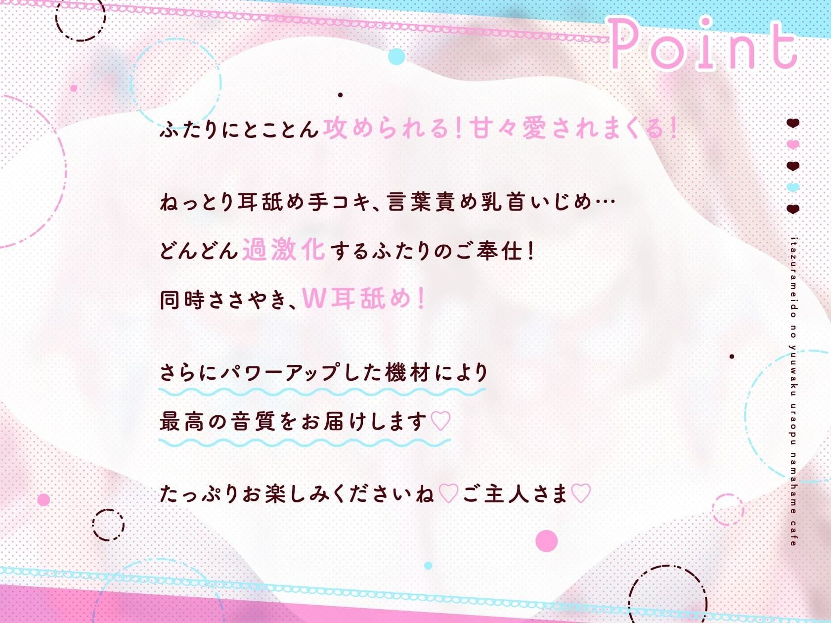 サンプル画像2:いたずらメイドの誘惑裏オプ生ハメカフェ(いちのや) [d_436696]