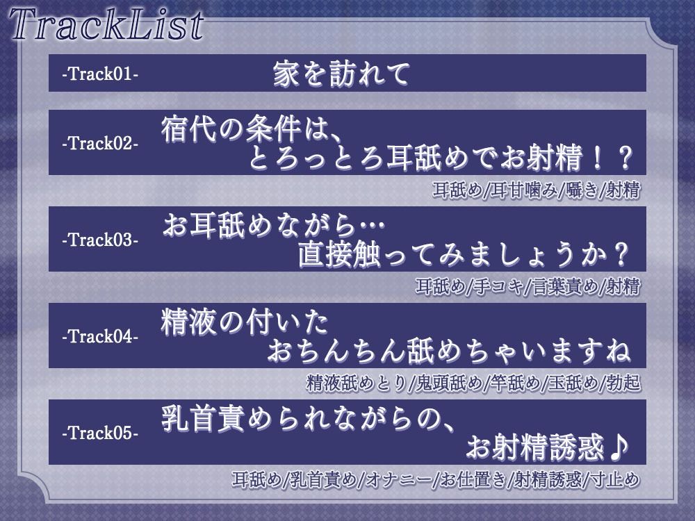 サンプル画像4:双子のサキュバスお射精誘惑〜精液いっぱい貢いでください〜(桜雲堂) [d_436722]