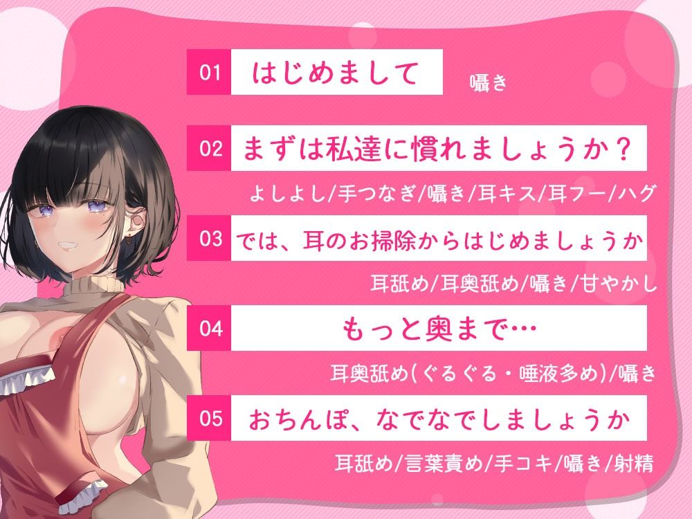 サンプル画像5:巨乳ママデリヘル〜密着したままぐっぽりお耳責め〜(桜雲堂) [d_436729]