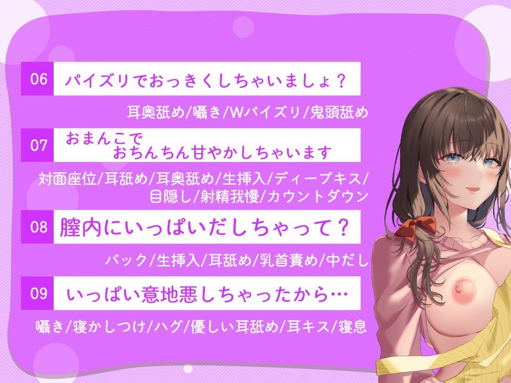 サンプル画像6:巨乳ママデリヘル〜密着したままぐっぽりお耳責め〜(桜雲堂) [d_436729]