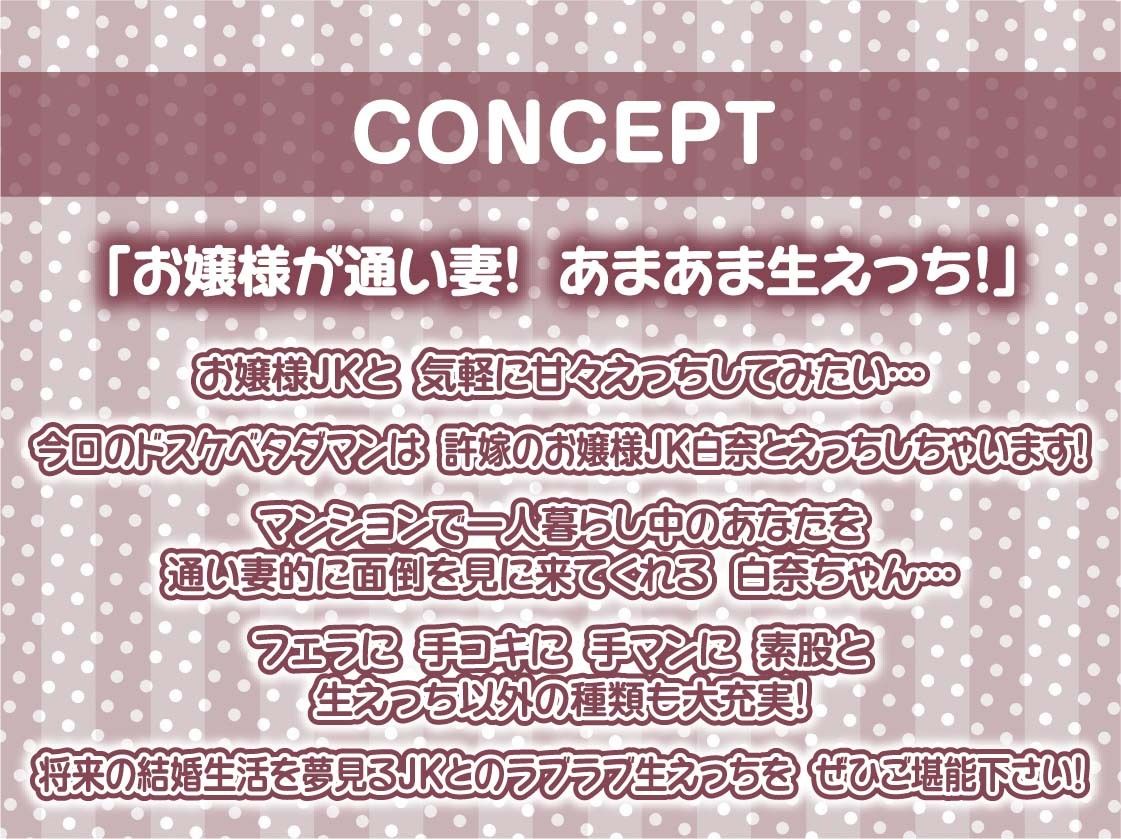 サンプル画像4:甘々白髪JKのドスケベタダマンにあなたの濃厚ザーメンを！！【フォーリーサウンド】(テグラユウキ) [d_436911]