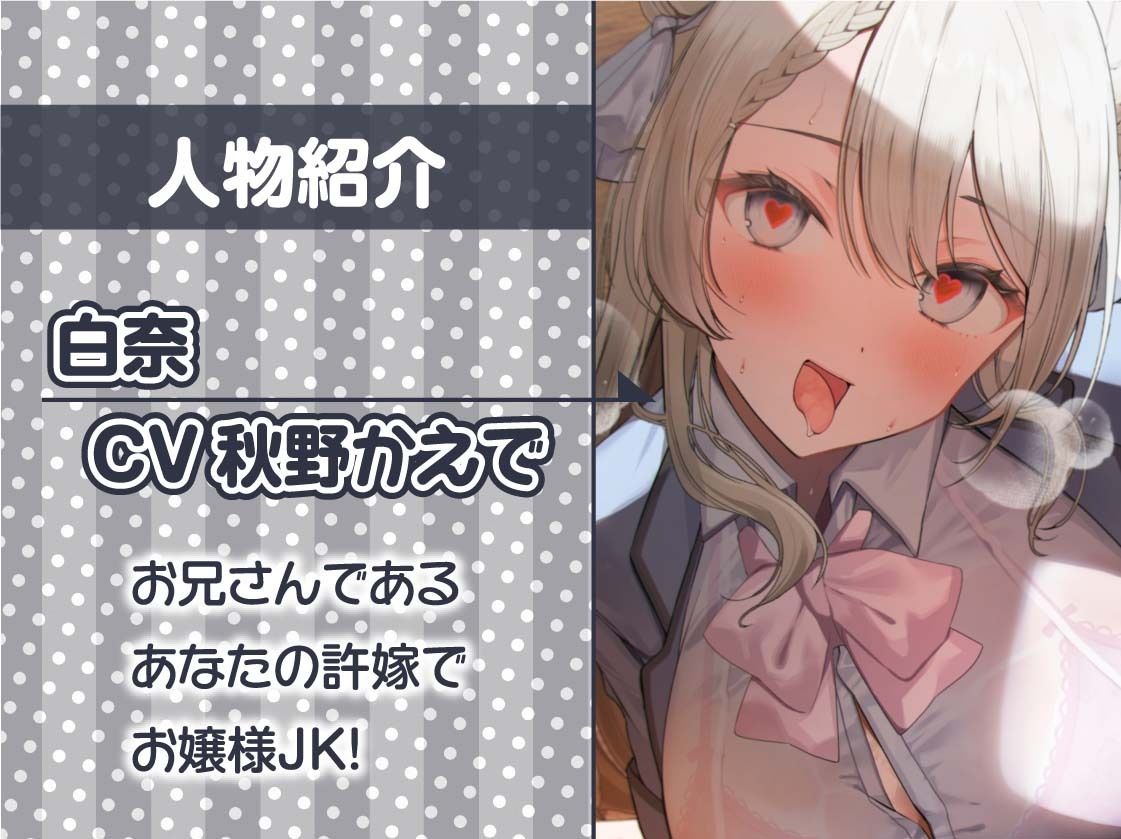 サンプル画像5:甘々白髪JKのドスケベタダマンにあなたの濃厚ザーメンを！！【フォーリーサウンド】(テグラユウキ) [d_436911]